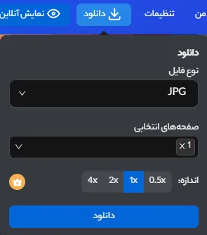 آموزش تولید محتوا در اینستاگرام رایگان